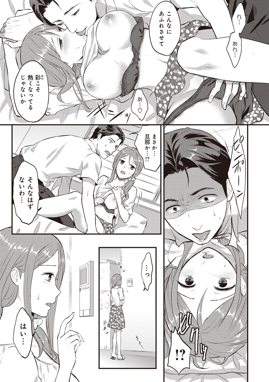 【エロ漫画】清楚な京都弁の美少女転校生に告白したらその場でベロチュー手コキされひょっとこフェラでごっくんされたww騎乗位でピストンさせられ中出ししたらお掃除フェラで二回戦おねだりw エロマンガ 毎日エロ漫画