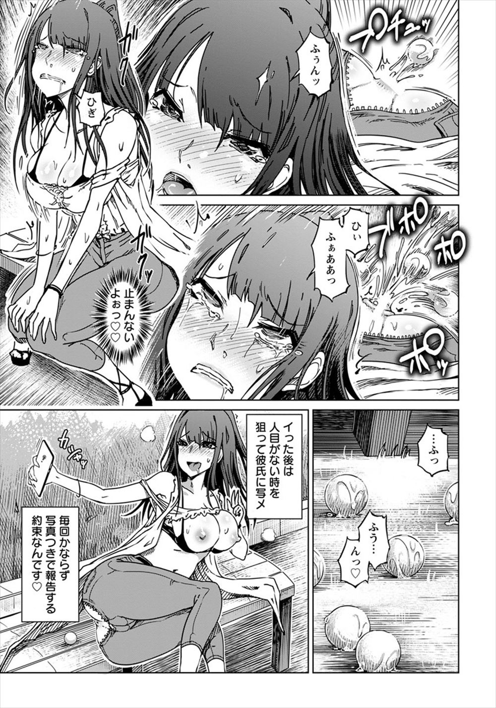 【エロ漫画】結婚してはじめてのセックスをすませたお嬢様の身体を清めるためにレズプレイでたっぷり可愛がるメイド！ エロマンガ 毎日エロ漫画