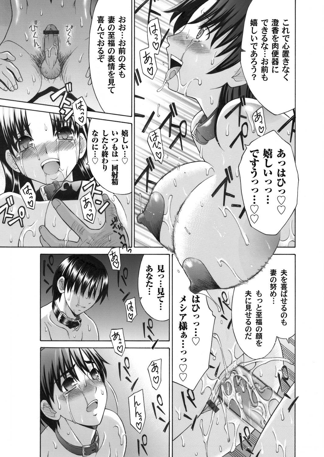 【エロ漫画】現実が嫌になりVR世界に没頭するサラリーマン…そこで出会った着物姿の巨乳美女にフェラチオされて騎乗位・正常位で中出ししたら… エロマンガ 毎日エロ漫画