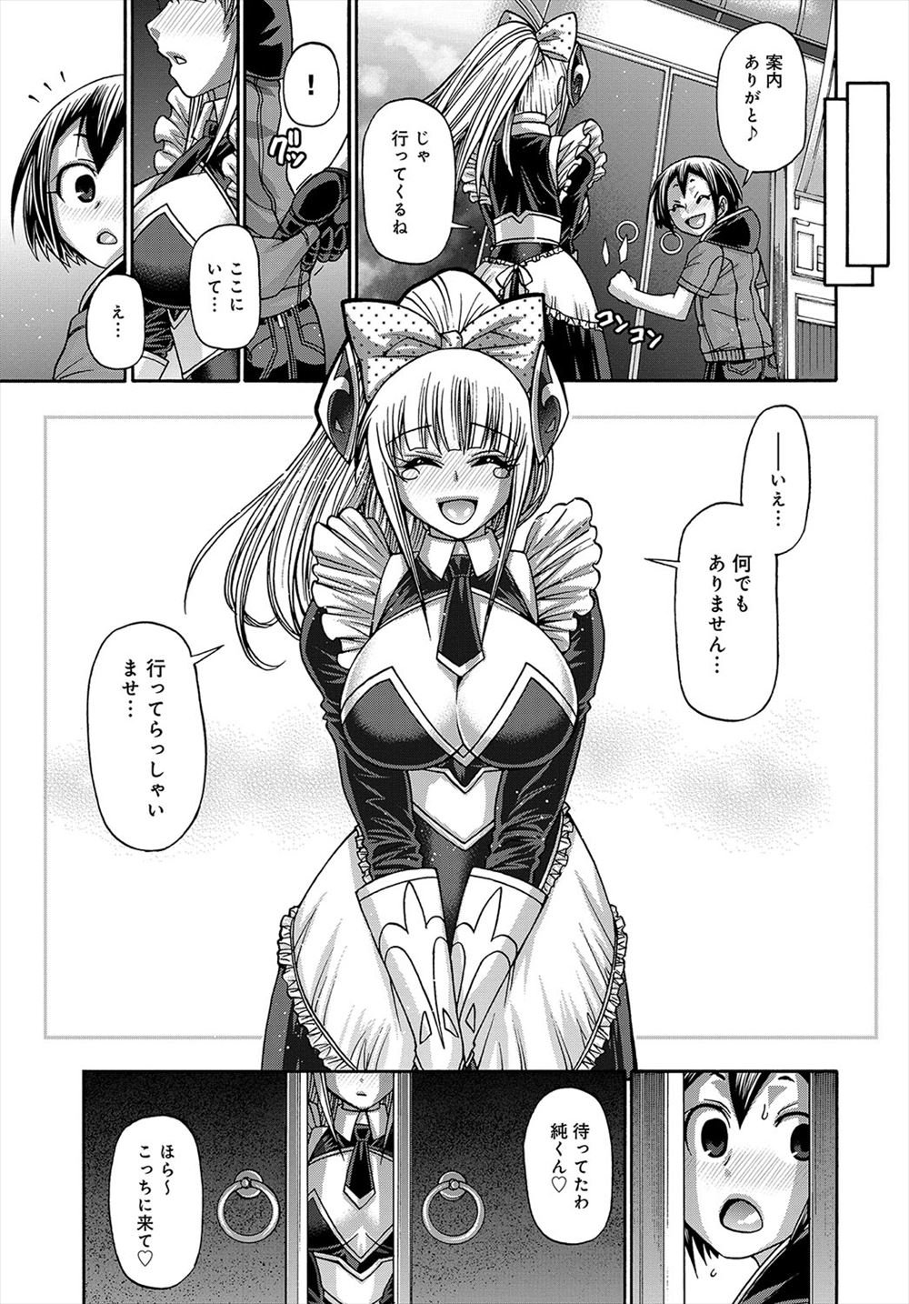 【エロ漫画】巨乳セーター着た家庭教師の女が自分のベッドで眠っておっぱいブルンブルンさせてる…！たまらず触るショタが睡眠姦パイズリして精液ぶっかけ顔射！w エロマンガ 毎日エロ漫画