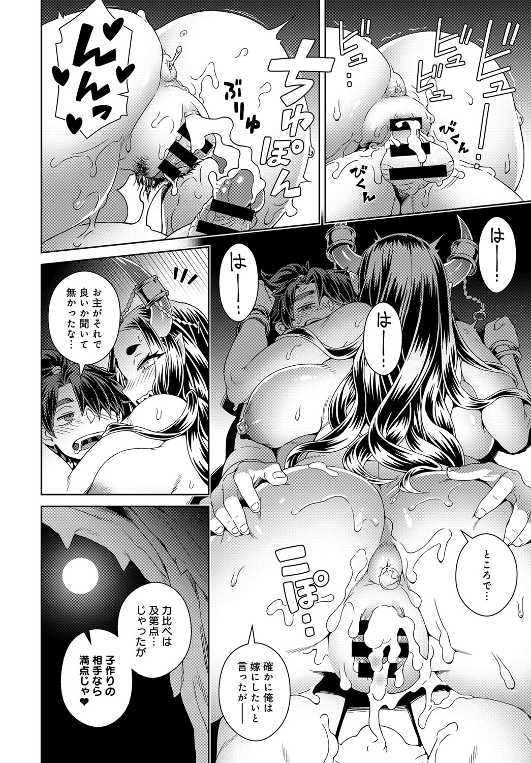 【エロ漫画】朝っぱらからJK妹にムラムラして玄関で立ちバックセックスする兄ｗｗその後彼女と学校の屋上で中出しセクロスして二股生活をうまく続ける 毎日エロ漫画