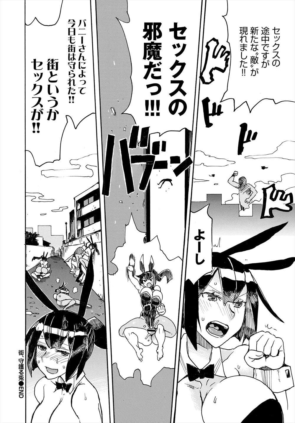 【エロ漫画】ソープで童貞を卒業しようとしていた男がいとこにバレて、そのお金くれるならあたしがしてあげると言われ、ツンデレないとこに処女マンコで童貞を卒業させてもらった♡ エロマンガ 毎日エロ漫画