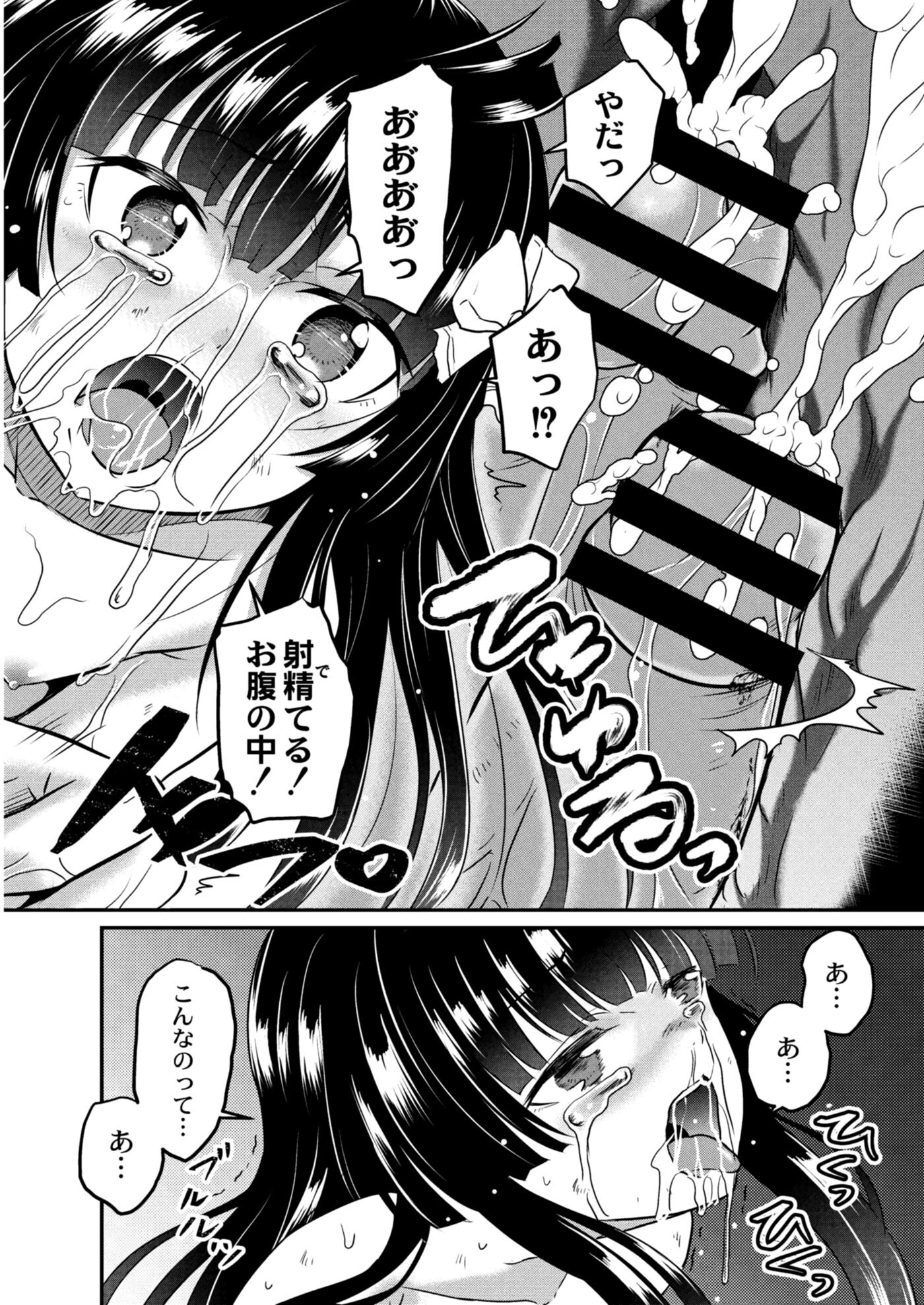 【エロ漫画】体が不自由な旦那のお世話に疲れてしまった巨乳人妻…そんな彼女がデカチン介護士から手マン責めを受けて後背位・駅弁の中出しで絶頂… エロマンガ 毎日エロ漫画