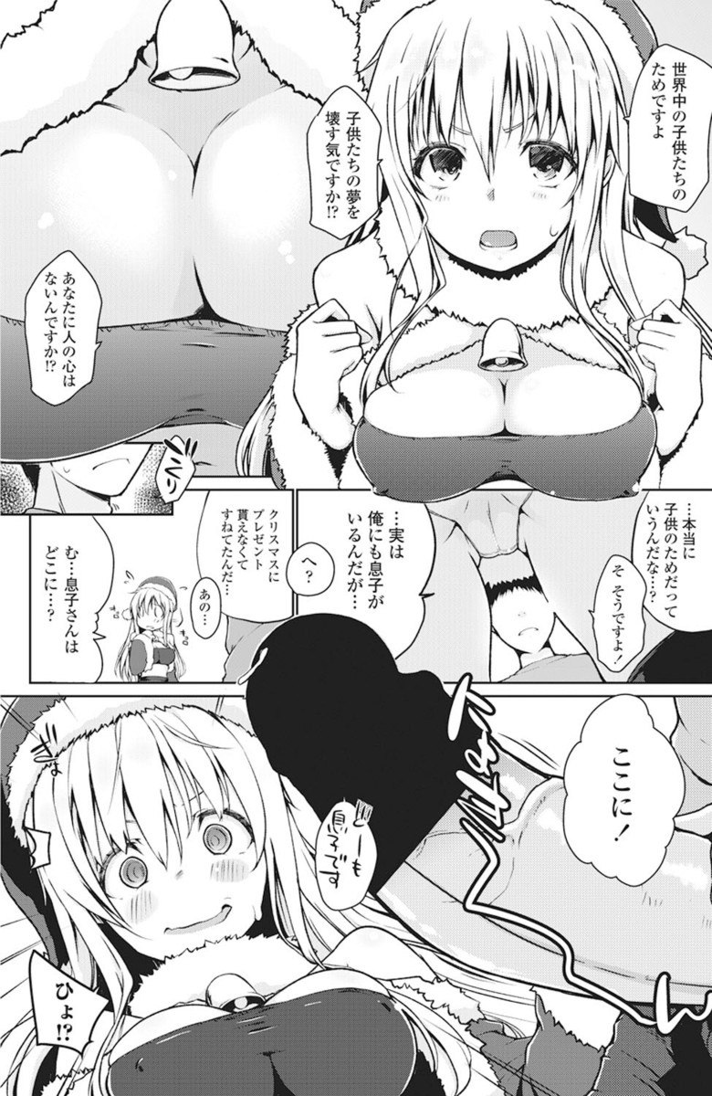 【エロ漫画】修学旅行が台風によって台無しになり評判を恐れたガイドが「なんでもする！」といって男子学生に輪姦乱交陵辱レイプされ二穴挿入され中出しされる エロマンガ 毎日エロ漫画