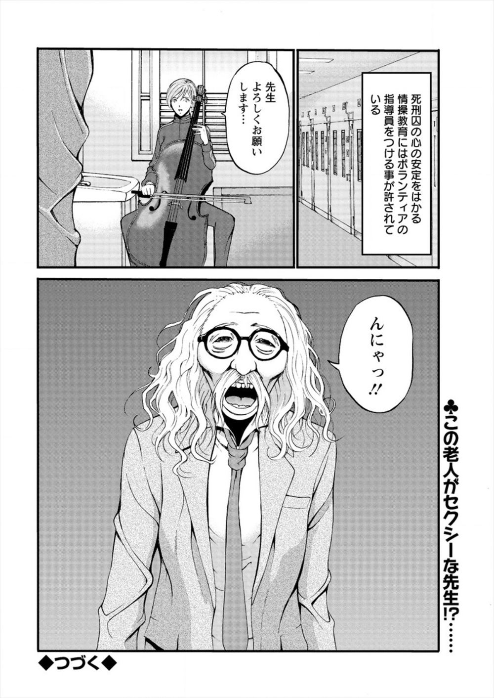 【エロ漫画】無防備な姿でゲームに熱中してる彼女を襲って手マンにクンニで大量潮吹きさせて中出しもたっぷり注ぎまくっちゃう 毎日エロ漫画
