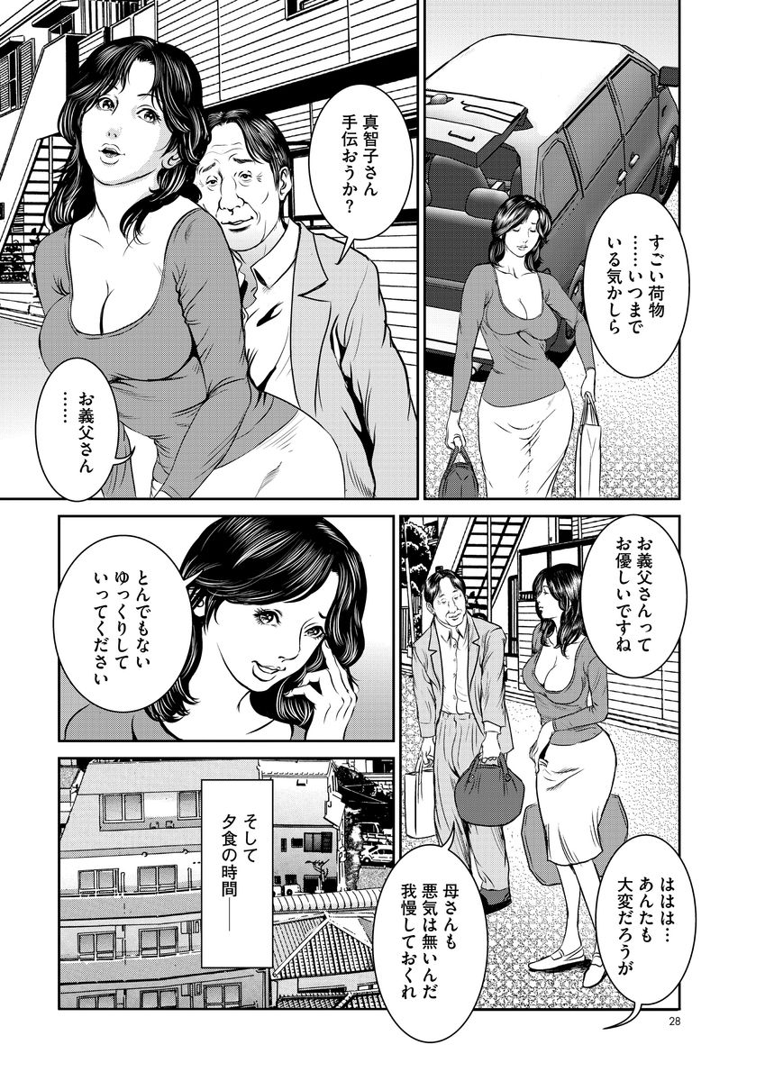 【エロ漫画】強がって経験豊富とほざいた腐女子の爆乳JKが幼馴染のヲタにおねだりして処女喪失Hww強制フェラでごっくんしてパイズリ顔射からアナル責めして中出しさせるw エロマンガ 毎日エロ漫画