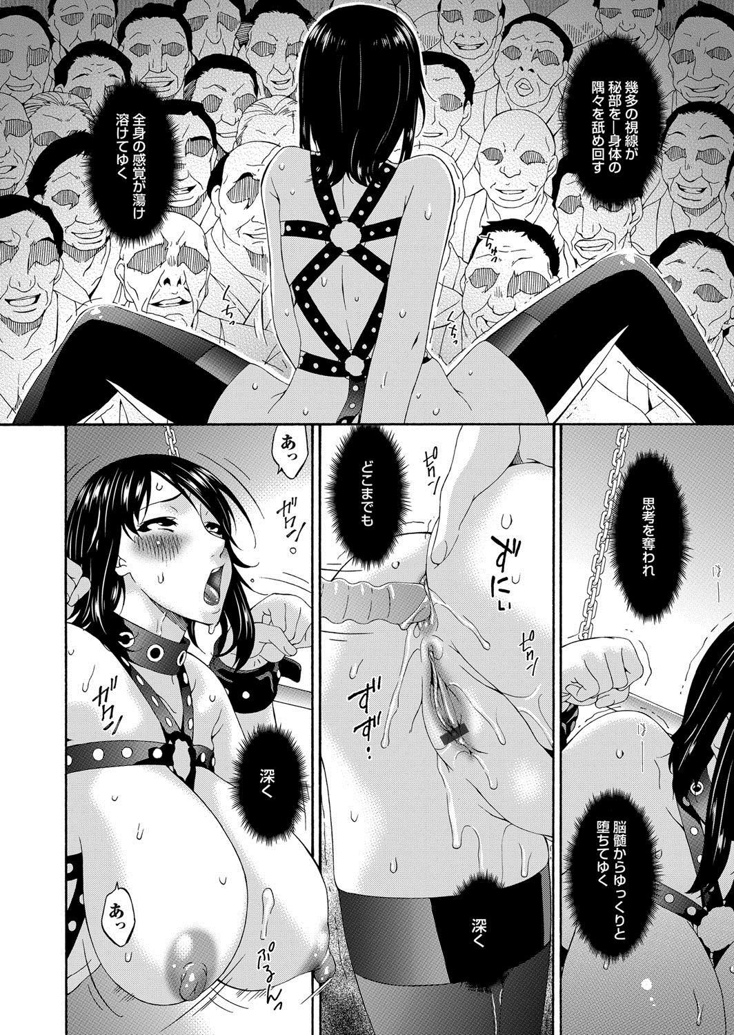 【エロ漫画】一目惚れした茶道部の美少女部長がドSで、体験入部でセーラー服を着せられ拘束された男子がちんこをもてあそばれ中出し逆レイプされる！ エロマンガ 毎日エロ漫画