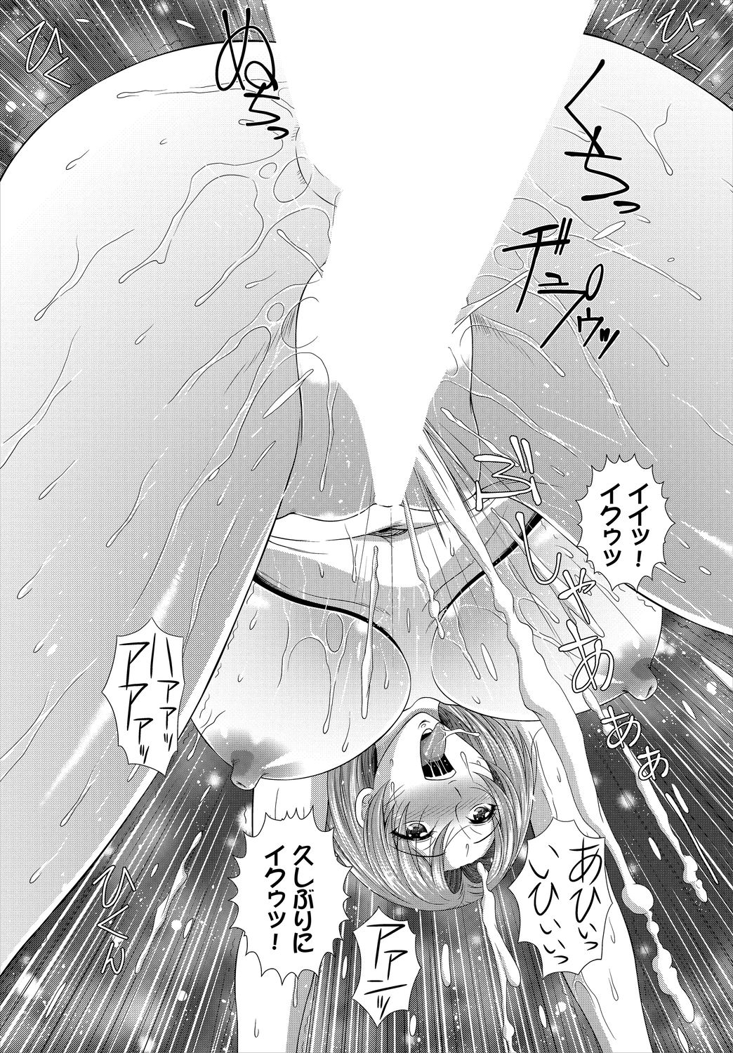 【エロ漫画】文化祭でクラスのメイド喫茶をサボって体育倉庫でゲームしている巨乳彼女を見つけた男子が、お互いにいつもより興奮して激しく中出しセックスしてしまう！ エロマンガ 毎日エロ漫画