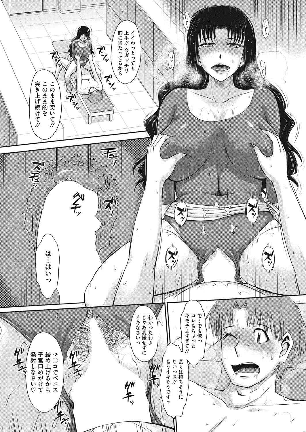 【エロ漫画】黒ギャル妹の弁当を持っていったらやりたいことがあると学校に連れ込まれた兄がフェラをされ中出し近親相姦させられる！ エロマンガ 毎日エロ漫画