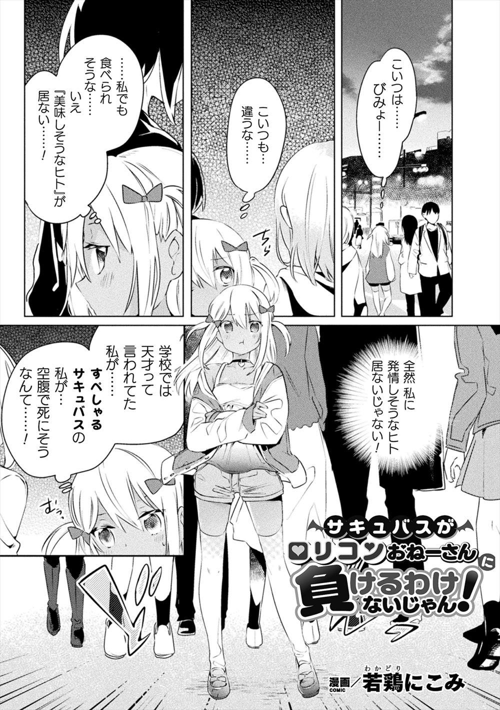 【エロ漫画】 手コキ抜き 店員