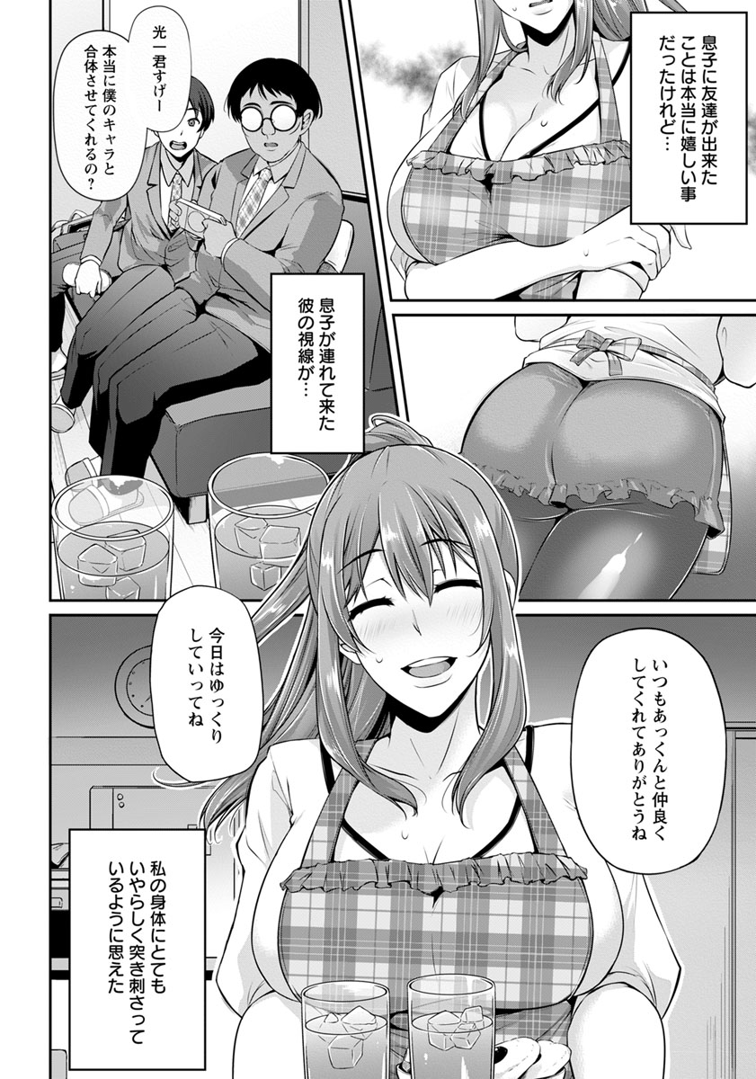 【エロ漫画】ビッチなトイレの花子さんに気に入られてしまった大学生が、満足しないと帰ってくれないみたいなので花子さんと中出しセックスをして童貞を卒業するｗ エロマンガ 毎日エロ漫画