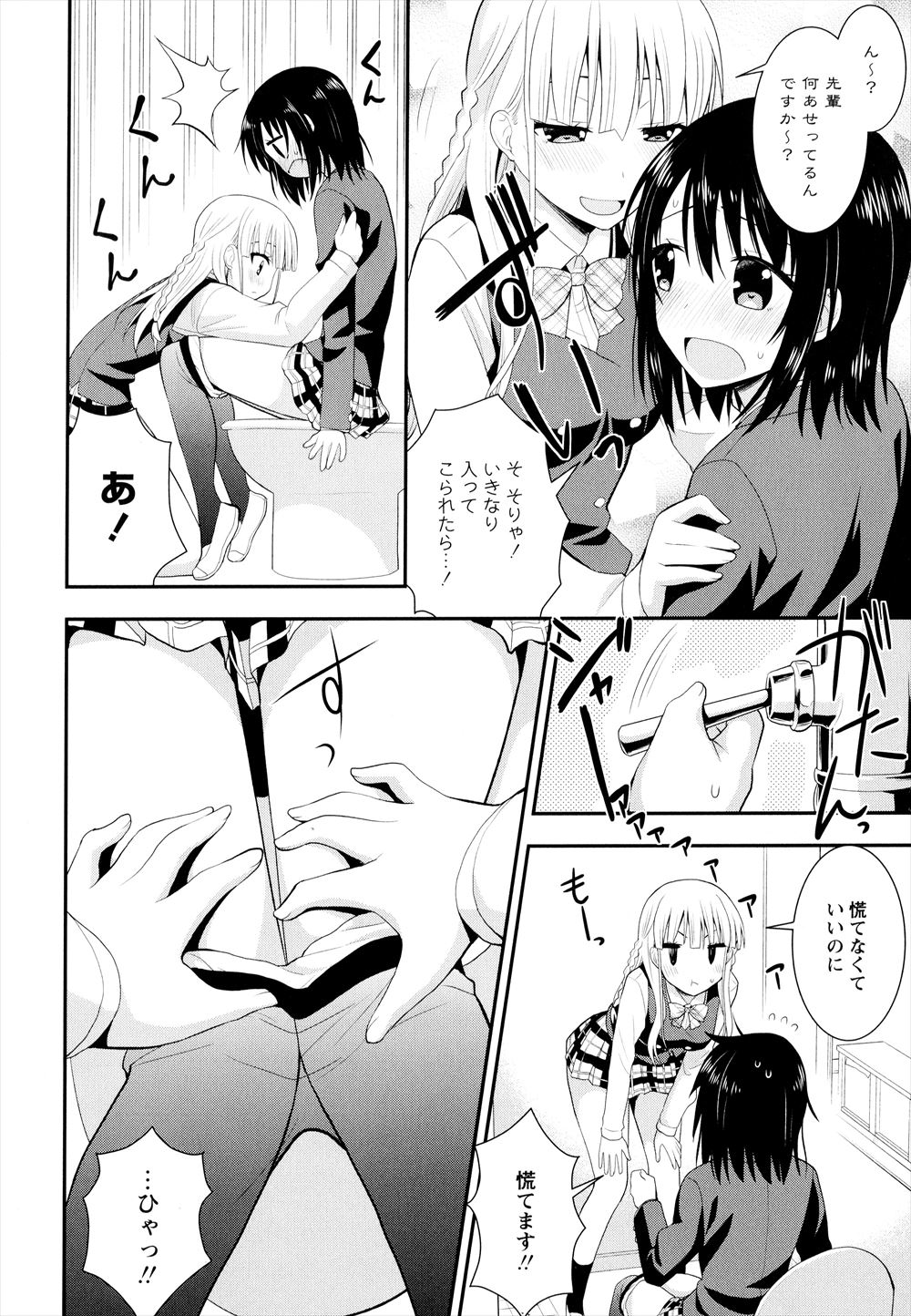 【エロ漫画】ドSで爆乳な水泳部の女コーチに媚薬盛ってオナニーさせて3Pで輪姦する鬼畜生徒wwフェラ抜き顔射から潮吹き手マンして競泳水着ずらしてパイズリしながら中出しして性奴隷堕ちw エロマンガ 毎日エロ漫画