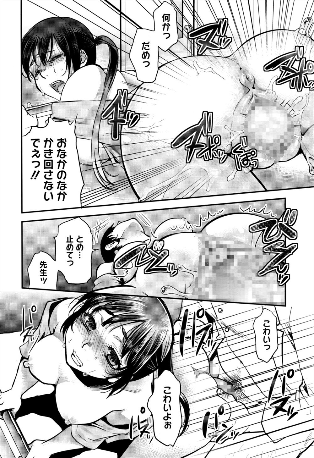【エロ漫画】初めてのレズエッチで手マンに69クンニに弱いとこ弄られきもちよくなる処女JKｗｗすっかり打ち解けて百合カップルになり付き合うことに 毎日エロ漫画