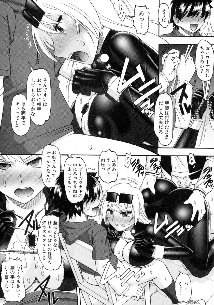 【エロ漫画】制服引っかかって身動き取れなくなったJKが男子に手首拘束されておっぱいしゃぶられ手マンされ激しい中出し濃厚セックスで一滴残らず注ぎ込まれる 毎日エロ漫画