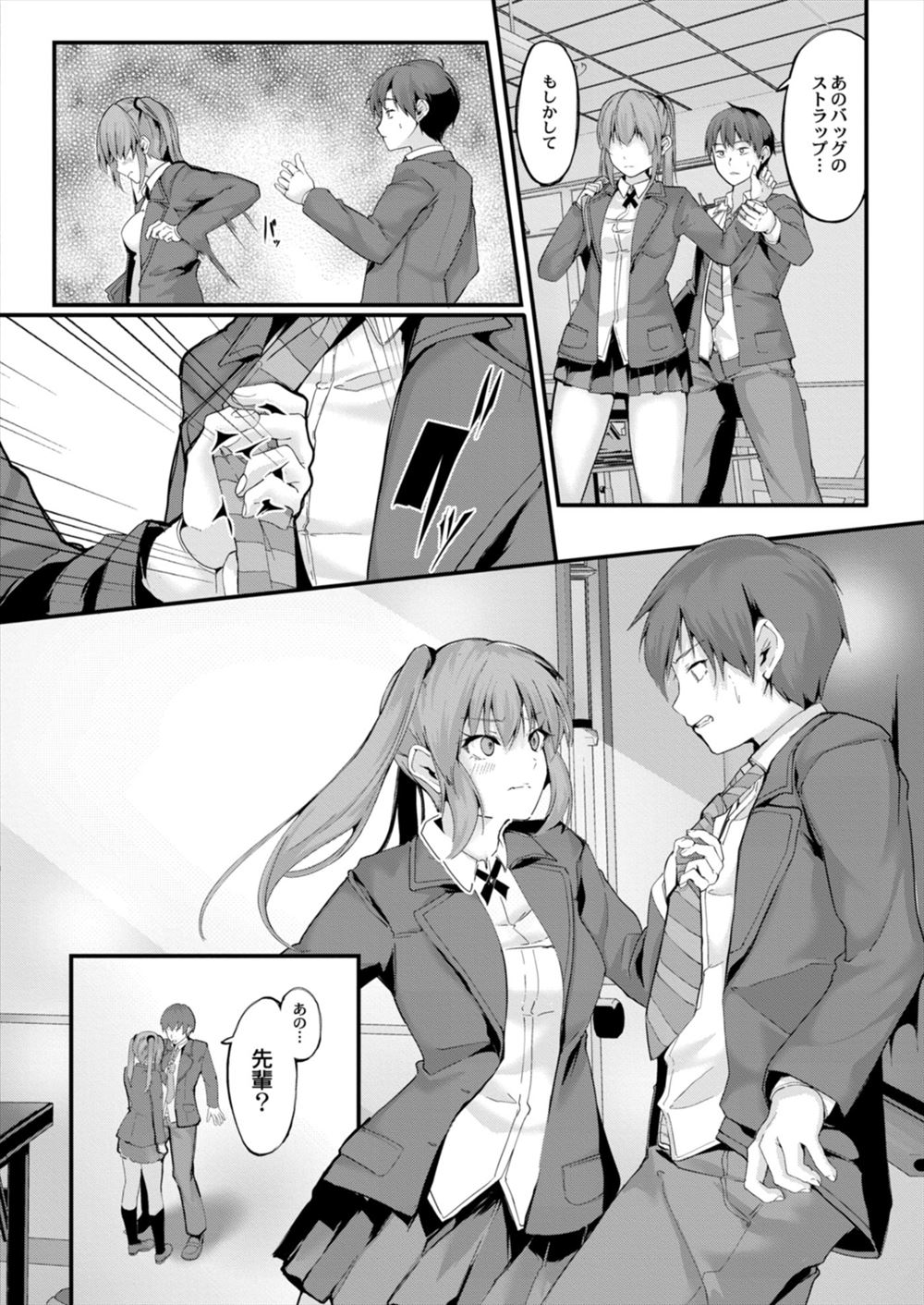 【エロ漫画】生意気な妹にちんこが生える薬を使いおしおきしようとしたら妹がジュースと間違えて飲んでしまい、頼られた姉が優しく筆おろししてあげて仲のいい姉妹になったｗ エロマンガ 毎日エロ漫画