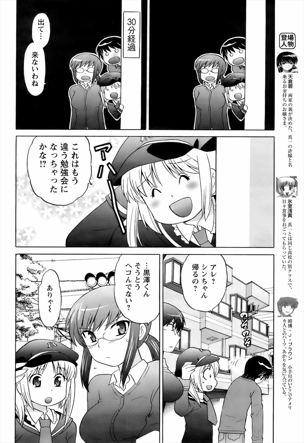 【エロ漫画】巨乳美人な先輩OLに誘われてラブホテルで天国過ぎるローションプレイ！手コキで昇天を味わった後は後背位でマンコを犯しまくって中出し！ エロマンガ 毎日エロ漫画