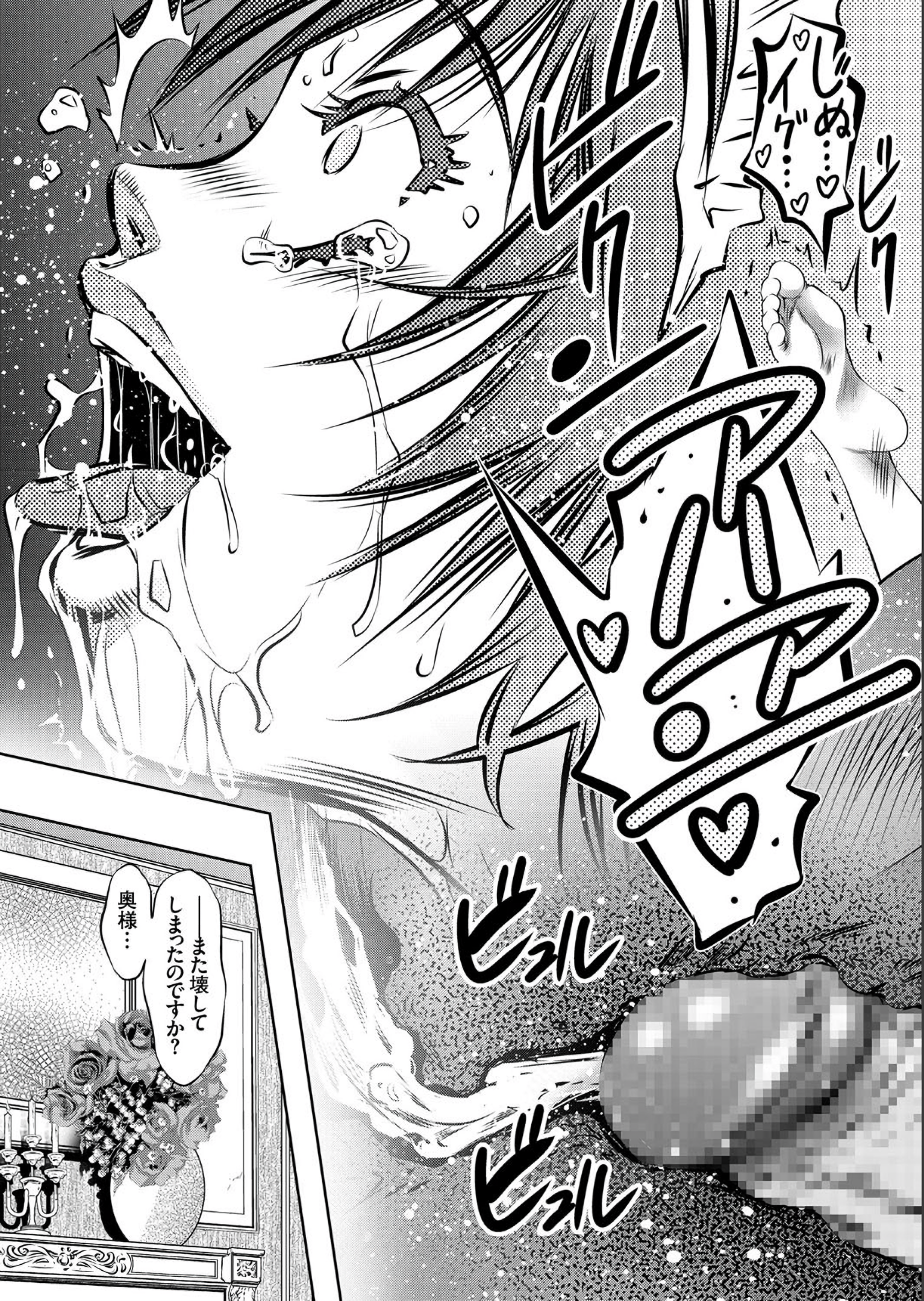 【エロ漫画】借り物競争でブルマJKのブラジャーを当てた男子生徒がブラ返す前に乳首責めしてクンニバック生挿入中出しイチャラブセックスしちゃう 毎日エロ漫画