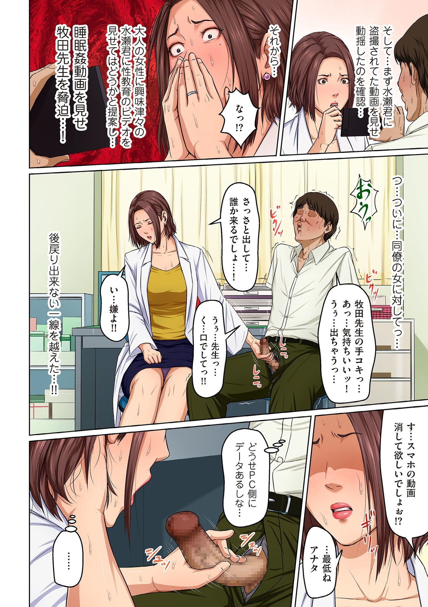 【エロ漫画】夜中に目を覚ますと美少女バニーガールがいて夢だと思って激しい中出し濃厚セックスで処女奪っちゃう 毎日エロ漫画
