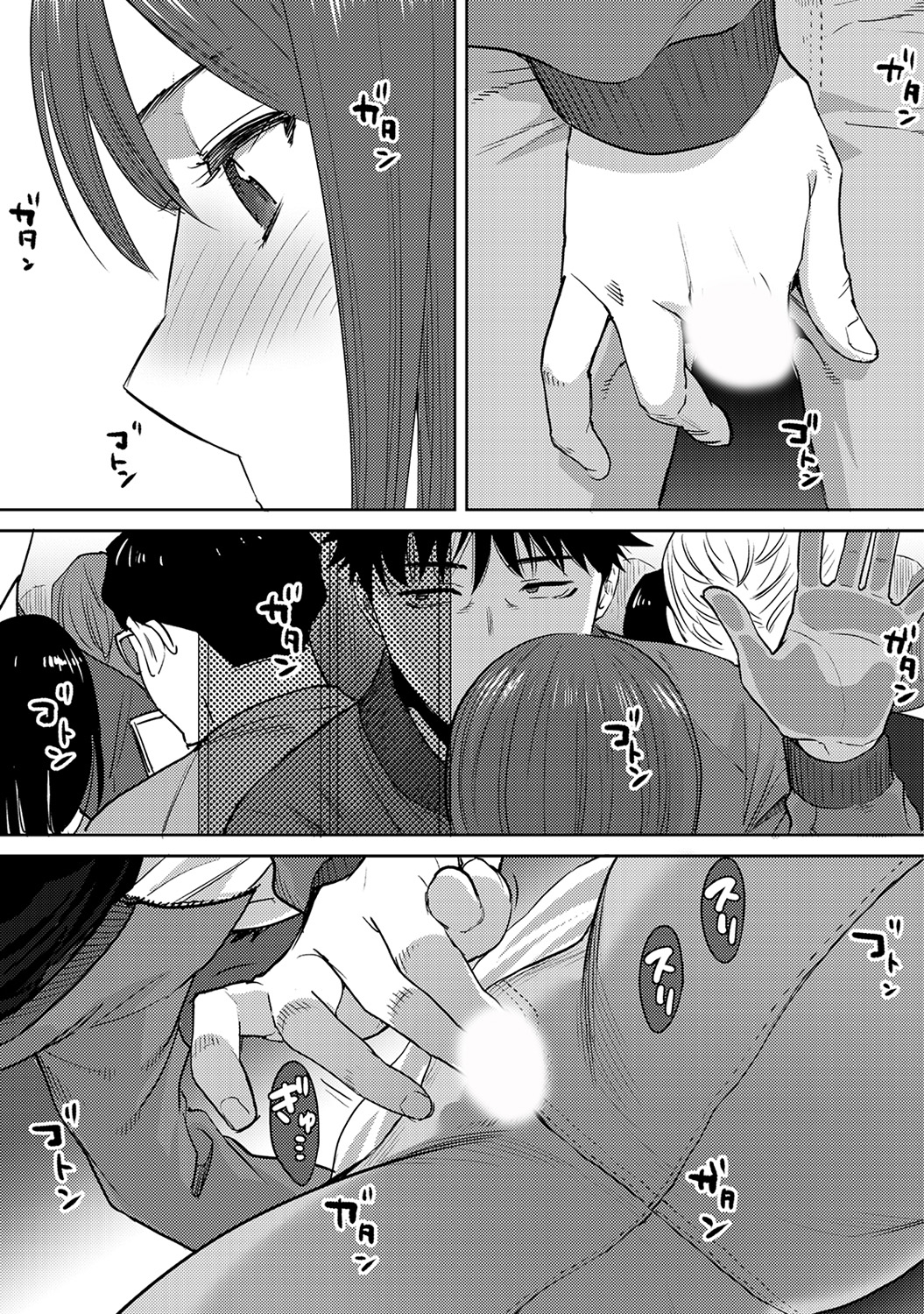 【エロ漫画】旦那の後輩がまさかの大学時代の元カレで、自分の身体を開発して知り尽くしている元カレに久しぶりに犯され何度もイカされ完落ちしてしまう巨乳人妻！ エロマンガ 毎日エロ漫画
