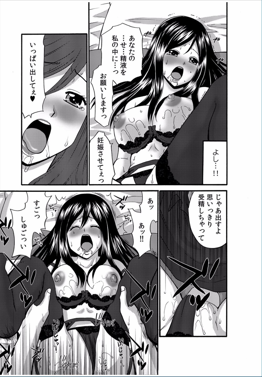 【エロ漫画】初めてのデートで不良の襲われて強姦されたJKは男性恐怖症になって百合レズセックスするようになった… エロマンガ 毎日エロ漫画