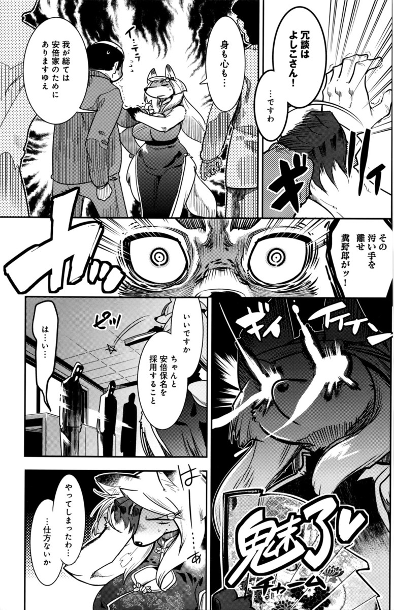 【エロ漫画】貧乳体型の彼女がパニック映画を見てお漏らししちゃった！ムラムラして発情した彼氏はロリマンコに生挿入中出しイチャラブセックスしちゃう 毎日エロ漫画