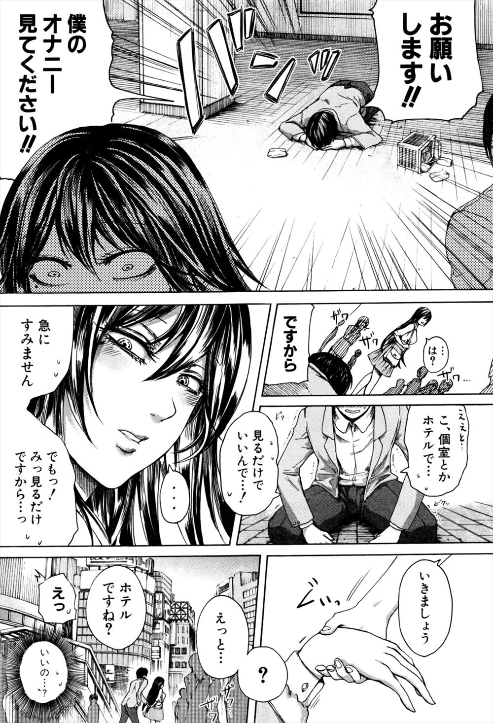 【エロ漫画】両親が亡くなって本当の兄妹のように育った女の子と初めてのイチャイチャラブラブ中出し濃厚セックスでとろけまくっちゃう 毎日エロ漫画