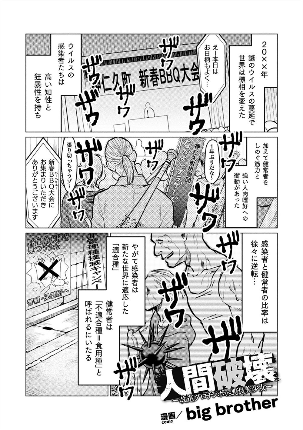 【エロ漫画】彼女の母親に一目惚れした大学生が人妻熟女のおっぱいで心情を吐露！欲情に勝てず娘が眠る横でNTR浮気セックス！ エロマンガ 毎日エロ漫画