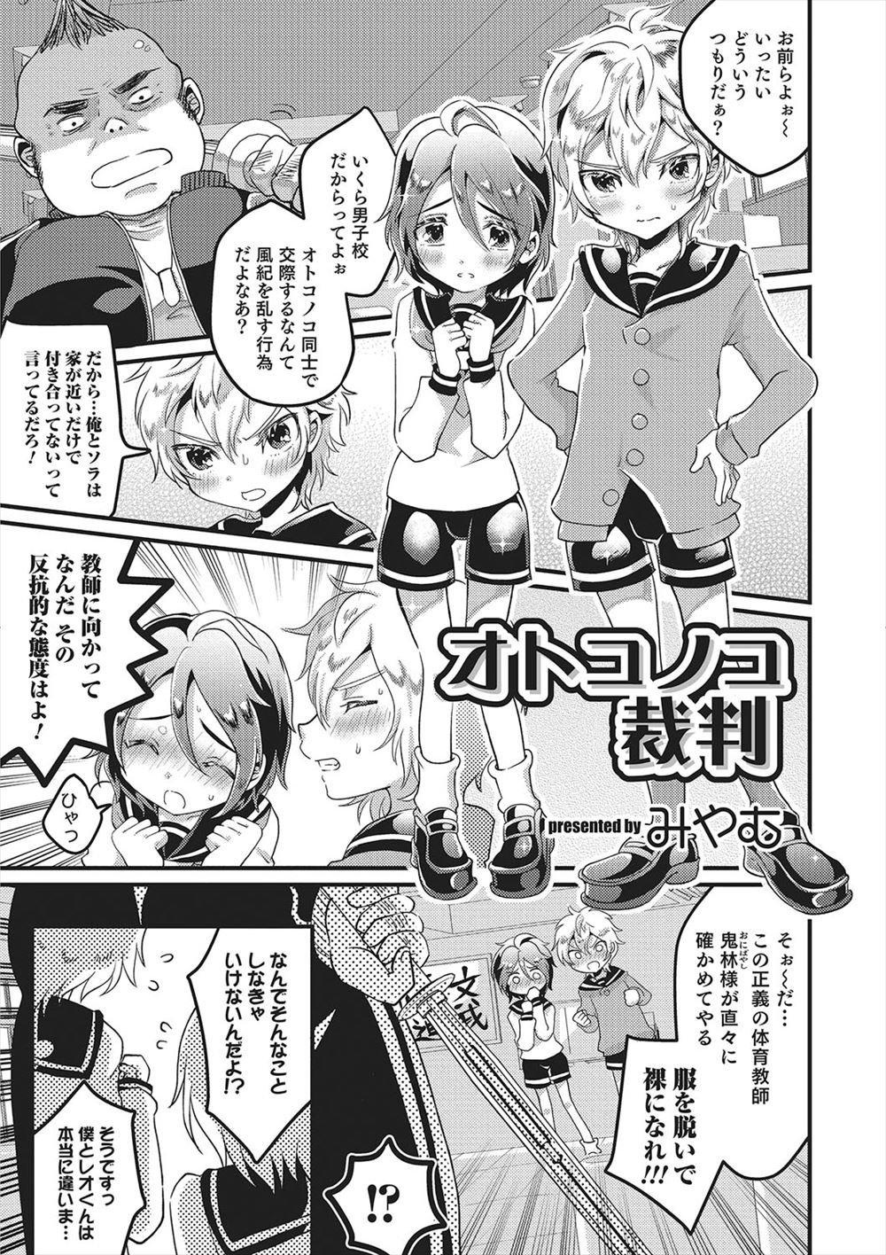 【エロ漫画】彼女が連れてきた友達と三人で宅飲みをすることになったが彼女が足でチンポを触ってきたと思って足でマンコをいじったら友達の巨乳美人にしていた。誘惑されてフェラからの騎乗位でマンコに生挿入して浮気セックスをしちゃうw 毎日エロ漫画
