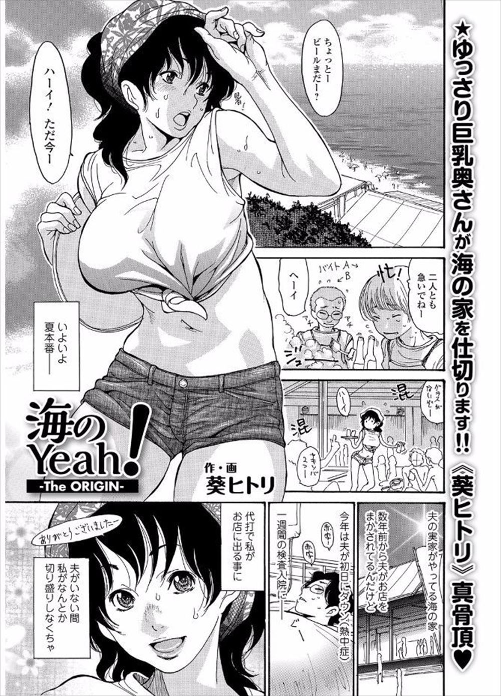 【エロ漫画】美乳の可愛い彼女が出来たけど学校のトイレや体育倉庫、自宅にまで夜這いに来る変態淫乱女で所かまわず生セックスと生中出し・・・ エロマンガ 毎日エロ漫画