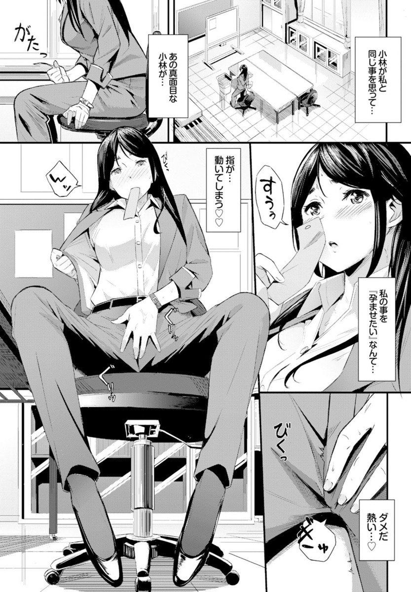【エロ漫画】幼馴染の爆乳美女JKと付き合うことになったが美女JKは他の男とヤリまくりw元水泳部の男たちのチンポをフェラしてパイズリw生挿入して中出し浮気セックス 毎日エロ漫画
