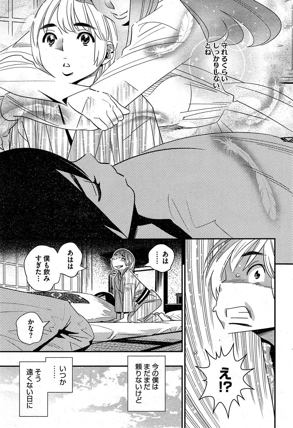 【エロ漫画】無邪気な男子に拘束レイプされ続けまんこがザーメンタンク状態になる女ｗｗ電球もぶっこまれながらアナルファックされお漏らしもしてヤリ捨てされる 毎日エロ漫画