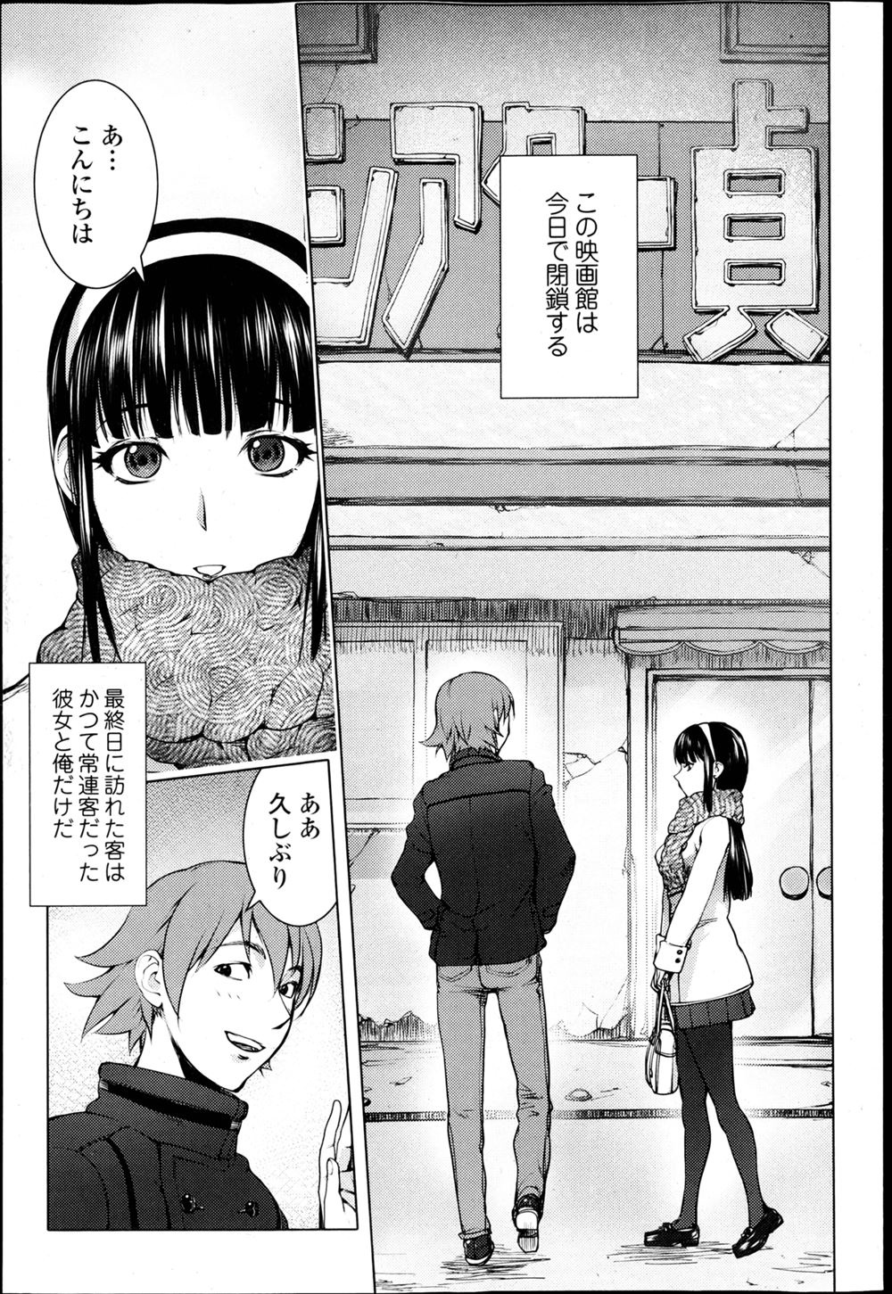 【エロ漫画】褐色パイパン美少女の鬼族の姫が囚われ性奴隷市場で実演販売ww強制イラマチオから無毛まんすじに潮吹きナマ挿入されアナルにも乱交プレイで二穴同時中出しされて肉便器堕ちw エロマンガ 毎日エロ漫画