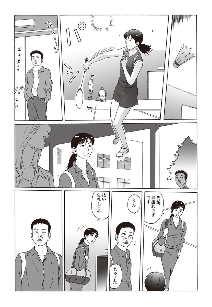 【エロ漫画】兄の巨根ちんぽぶっこまれてユルマンになり彼氏とも別れてしまった妹が母親に泣きつき母親が責任取るためセクロスしたらまんこガバガバになる 毎日エロ漫画