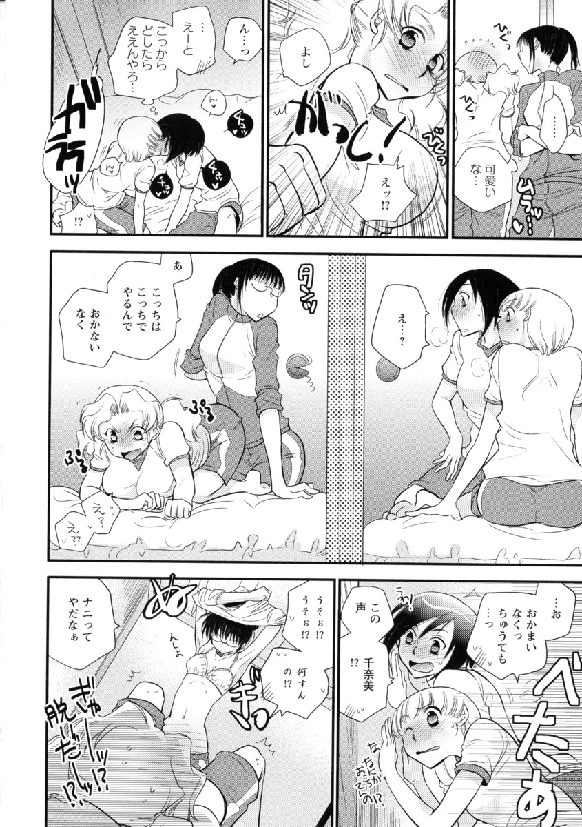 あ～る・こが エロマンガ 毎日エロ漫画