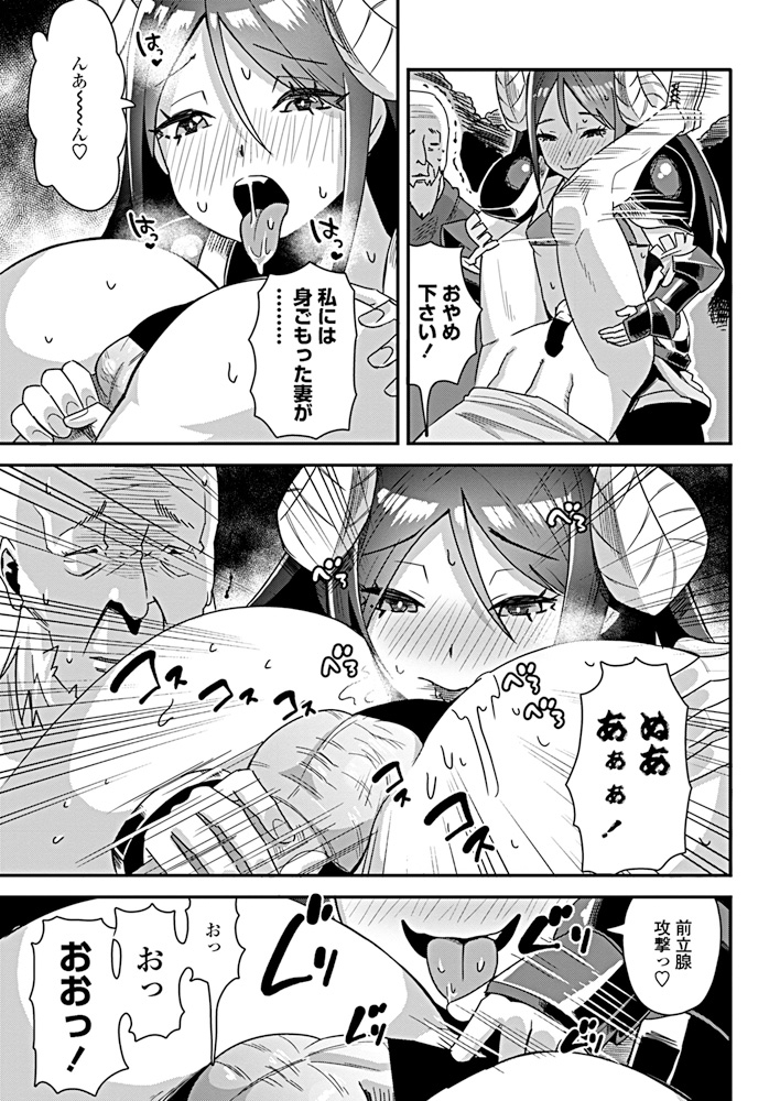 【エロ漫画】公衆トイレで待ち合わせしてはレズエッチしてる巨乳OL二人が今日はアナル舐めて排便もたっぷりで濃厚スカトロレズエッチで長い夜を過ごす 毎日エロ漫画