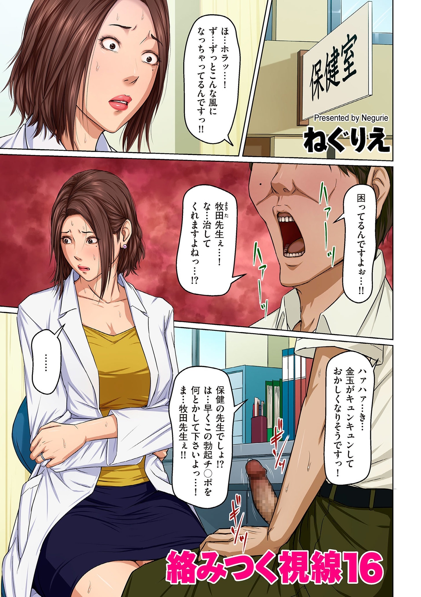 【エロ漫画】ハーフの爆乳彼女とその母親にダブルおっぱいプレスにダブルフェラにWパイズリされ美人母娘とのハーレム3Pを満喫する男 毎日エロ漫画