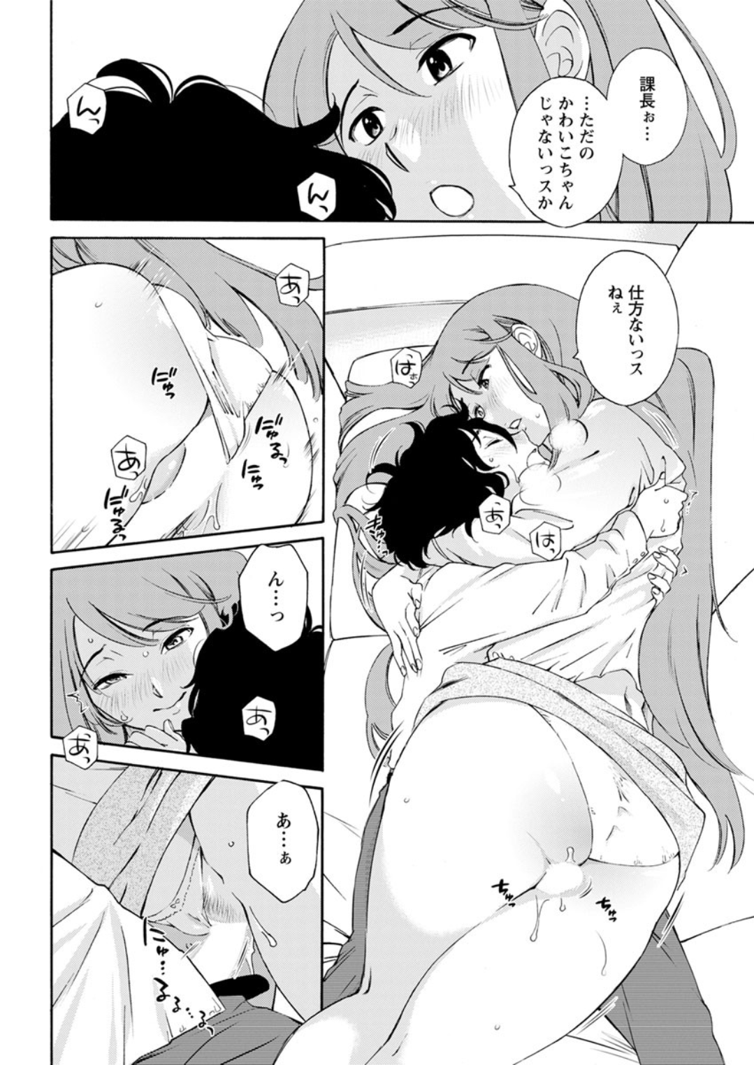 【エロ漫画】爆乳でデカ尻のブロンド外人の女教師が巨根生徒に立ちバックで顔面突っ込ませてクンニを強要して杭打ちピストンで逆レイプwwデカ尻振ってエビ反りアクメしながら中出しさせるw エロマンガ 毎日エロ漫画