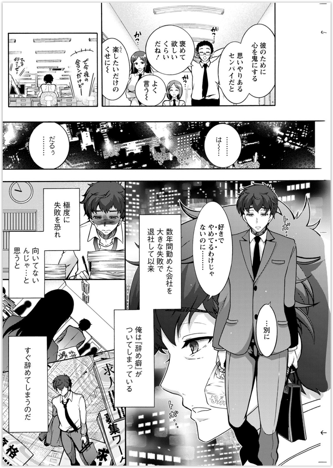 【エロ漫画】ノーブラでオーバーオール姿の巨乳獣人の女の子が激しい中出し濃厚セックスで水道修理代金をチャラにしてもらう 毎日エロ漫画
