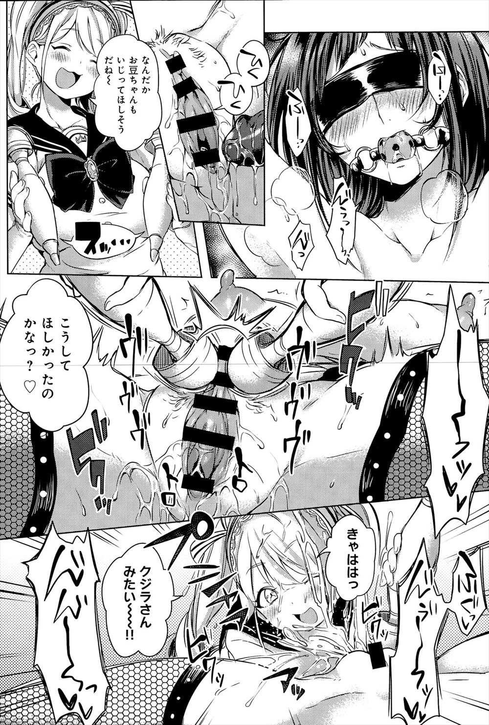 【エロ漫画】コンビニ店員に一目惚れしたイケメン御曹司が一晩５０万で買うと言い高級ホテルに連れ込み処女まんこを手マンして生ハメしようとする！ エロマンガ 毎日エロ漫画