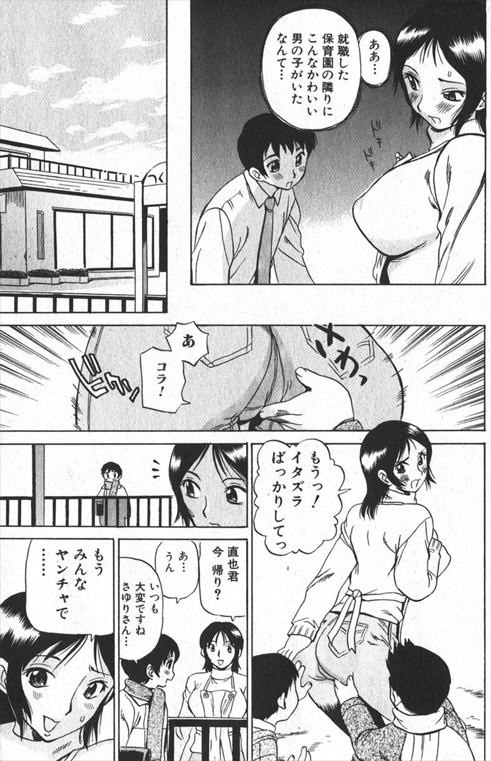 【エロ漫画】元カノとの写真を賽銭箱に落としてしまった男が爆乳美人巫女に誘われてキスからのチンポをフェラされる。童貞チンポをマンコに生挿入して中出し青姦セックス 毎日エロ漫画