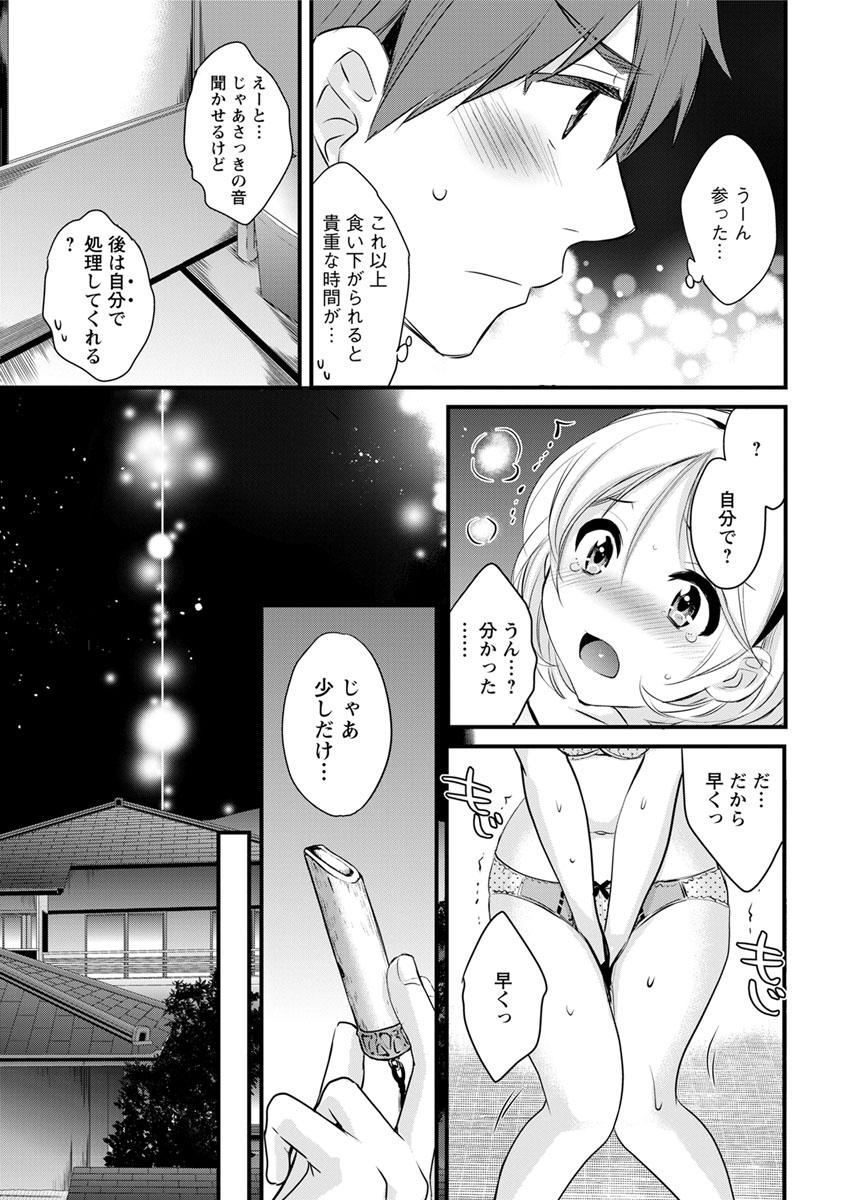 【エロ漫画】水泳部の巨乳美少女が、タイムを出すために小さめの競泳水着を着ていると、体に食い込んでムラムラしたので、コーチとセックスして性欲処理してもらう 毎日エロ漫画