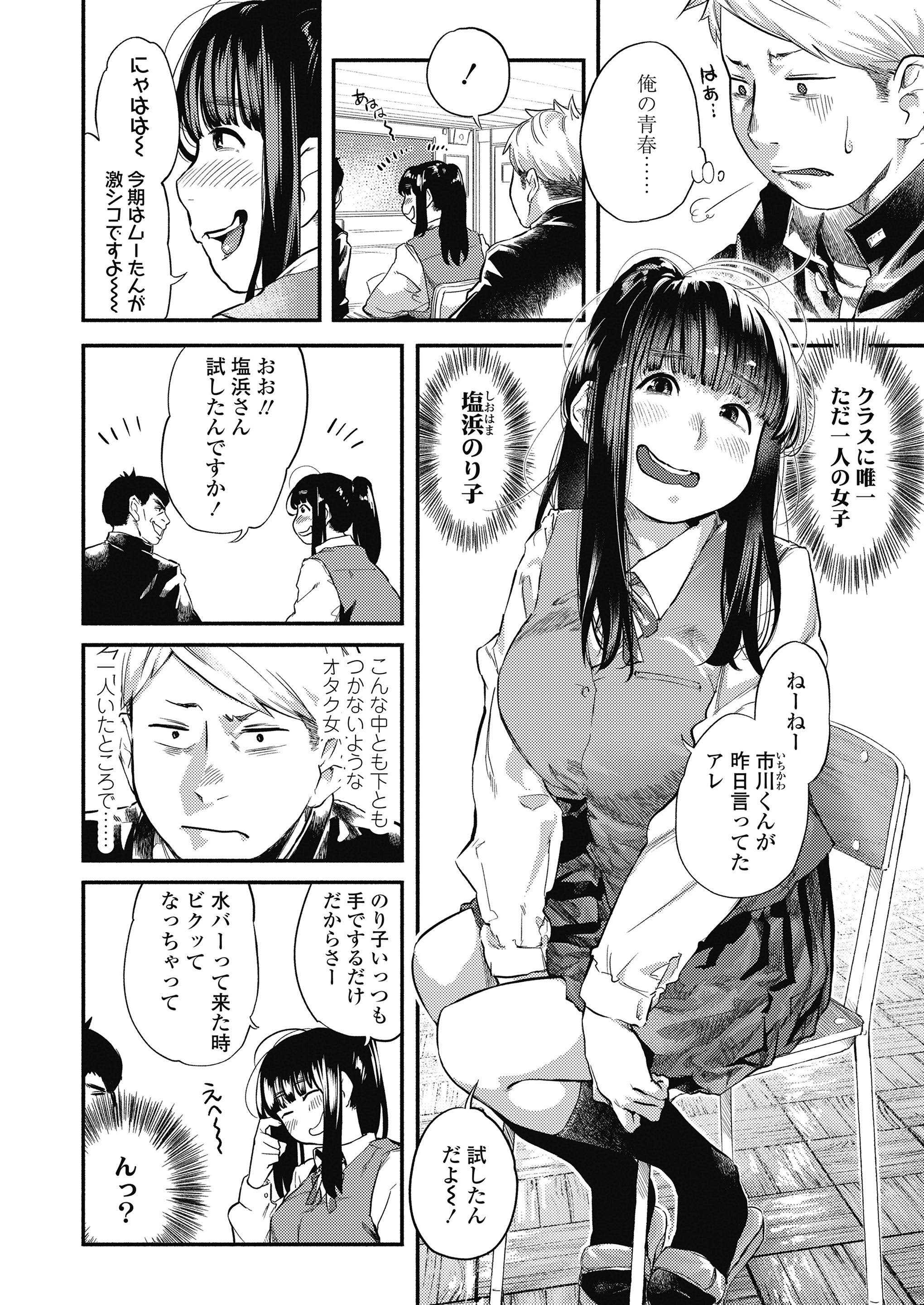 【エロ漫画】新しく入ってきた舞妓さんとレズエッチｗｗディープキスも絡めとろんとろんになるくらいの手マンにおっぱいもまんこも押し付け合いながらかんじまくる 毎日エロ漫画