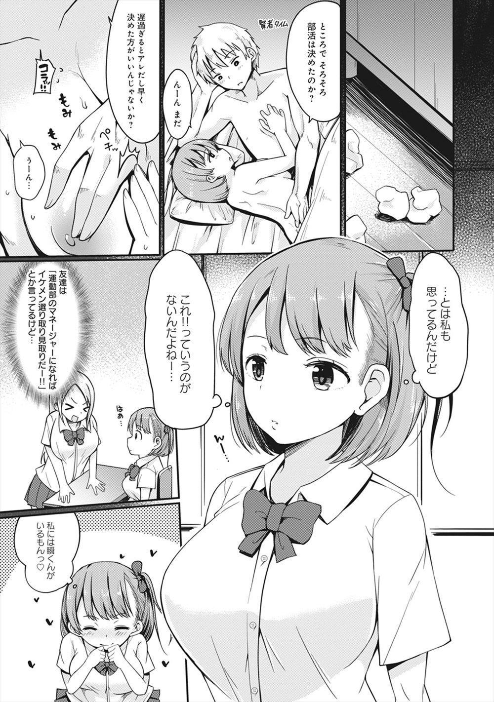 【エロ漫画】突然押しかけてきた見知らぬ男たちに犯される巨乳人妻ｗｗ薬飲まされNTRキメセクされアヘ顔乱になりながら乱交二穴中出しで強烈なアクメに酔い痴れる 毎日エロ漫画