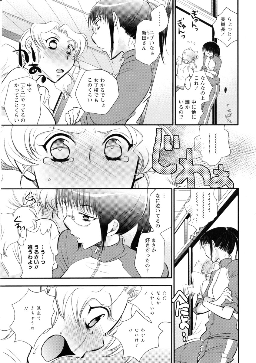 デカパイ正常位 エロマンガ 毎日エロ漫画