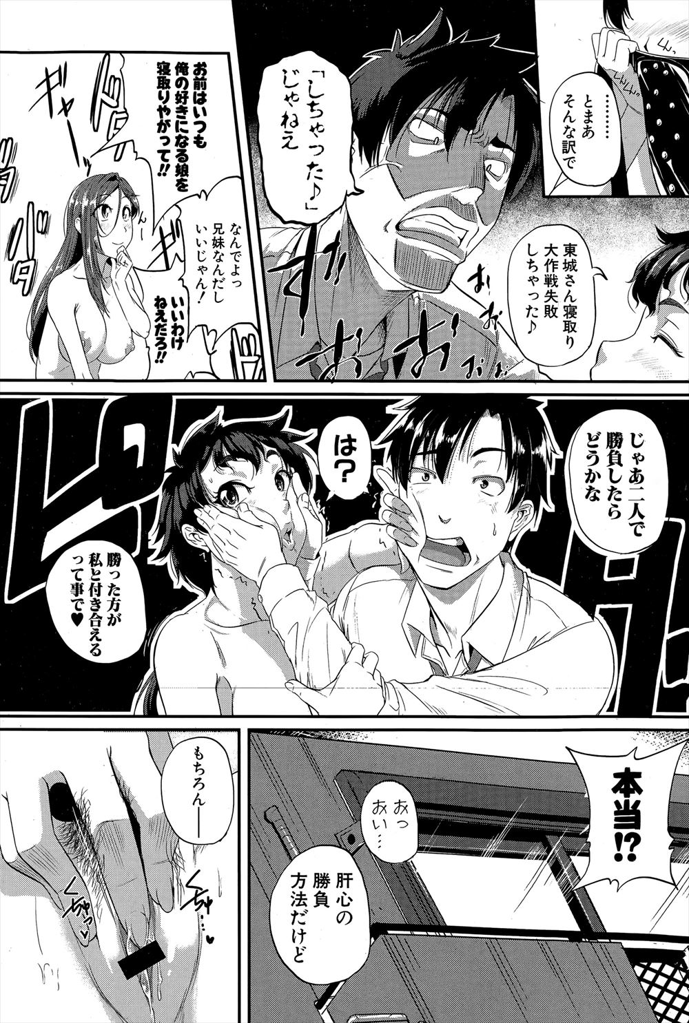 【エロ漫画】調子に乗っていた生意気な魔法少女から魔力を吸い取りただの戦闘員以下の少女にした敵が巨根ちんぽで二穴中出しレイプして壊してしまう！ エロマンガ 毎日エロ漫画