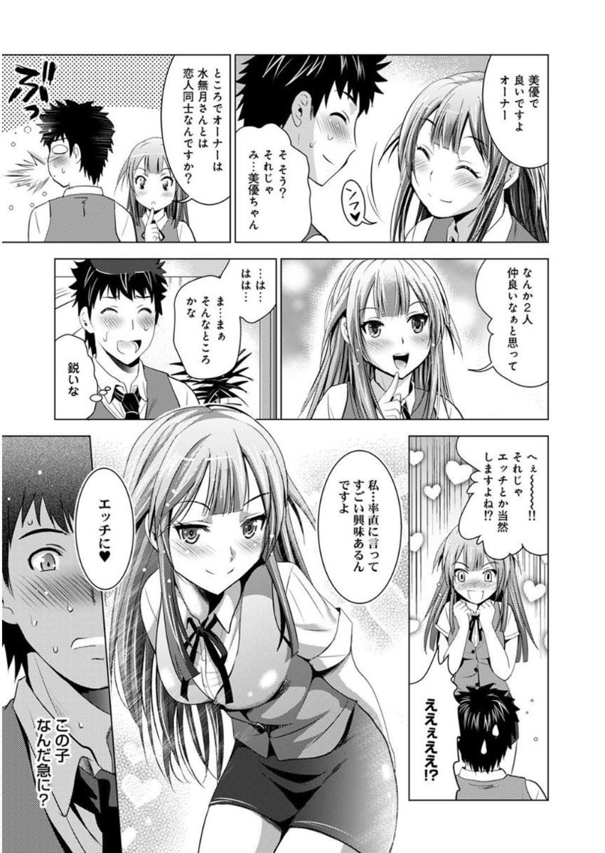 【エロ漫画】同級生の人妻熟女がAV女優として出演している噂を聞いた男！それを本人にいったらトイレに誘われて手コキ生挿入中出しNTRトイレセックスはじめちゃう 毎日エロ漫画