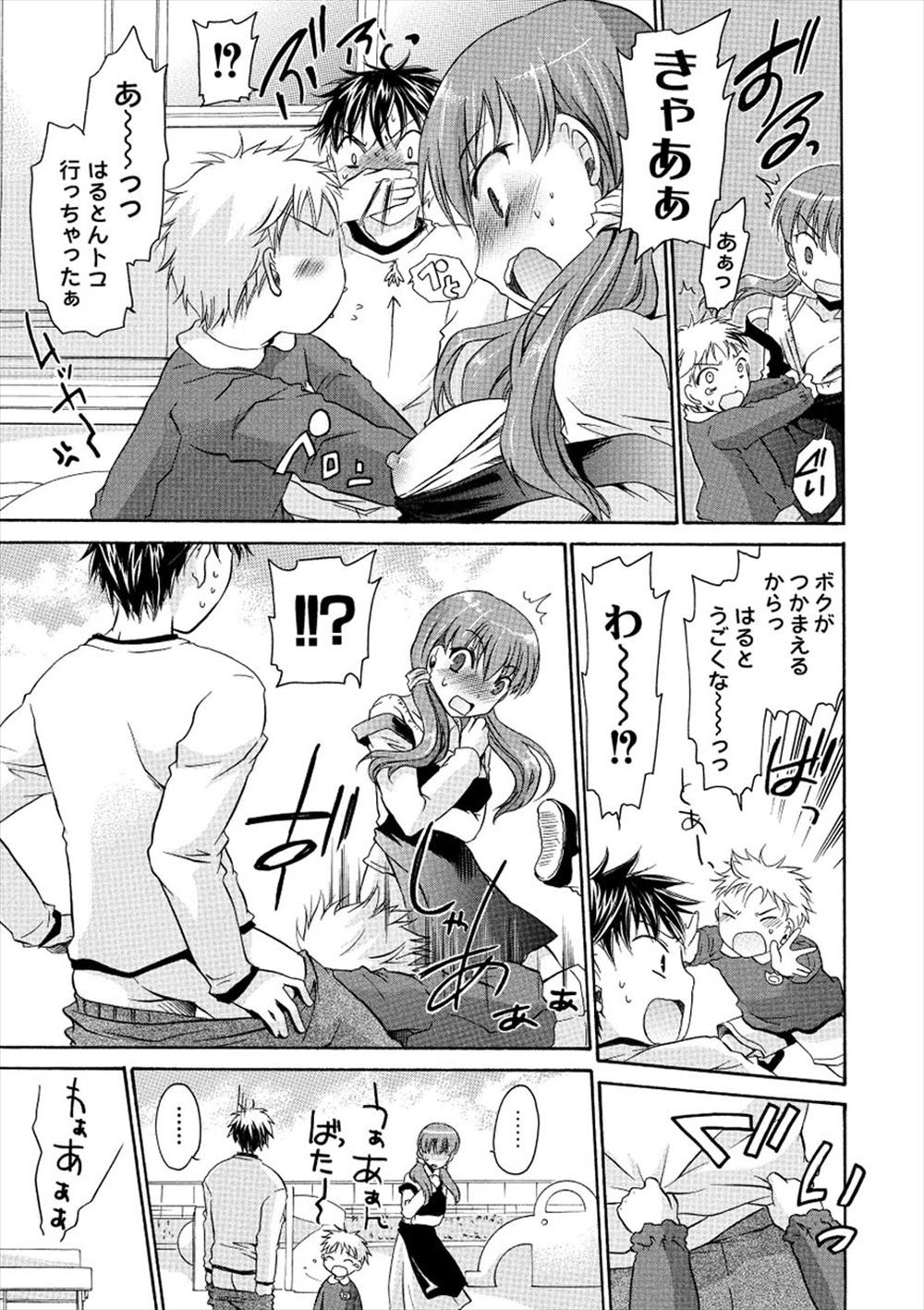 【エロ漫画】同級生の巨乳JKが授業中に乳首を弄ってオナニーしている姿を目撃！思春期チンコはギンギンに勃起してしまったのでパイズリで射精させてもらう！ エロマンガ 毎日エロ漫画