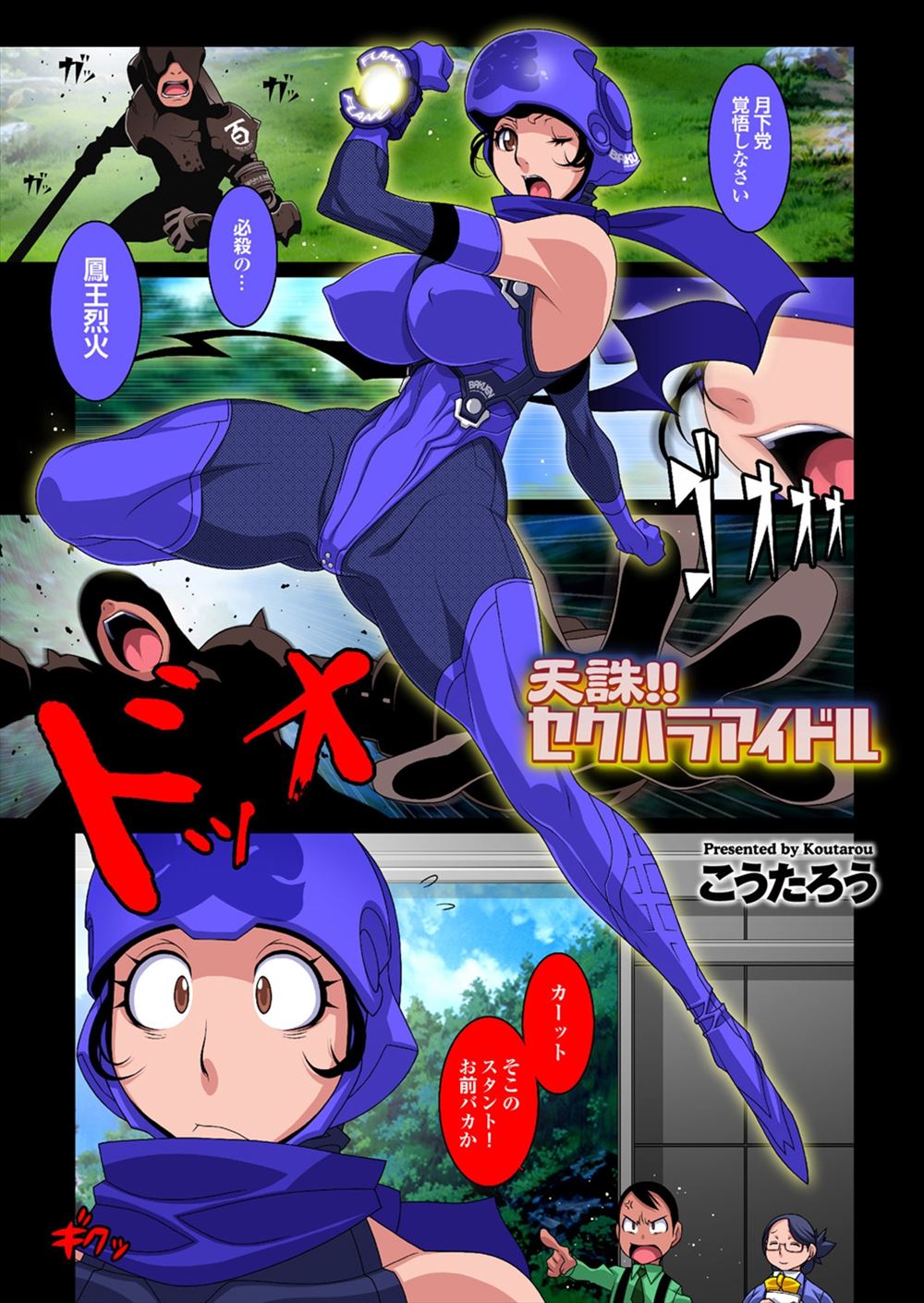 【エロ漫画】彼氏に捨てられ呆然としていた黒ギャルを拾ったら、一宿一飯のお礼に筆おろししてくれたんだが 毎日エロ漫画