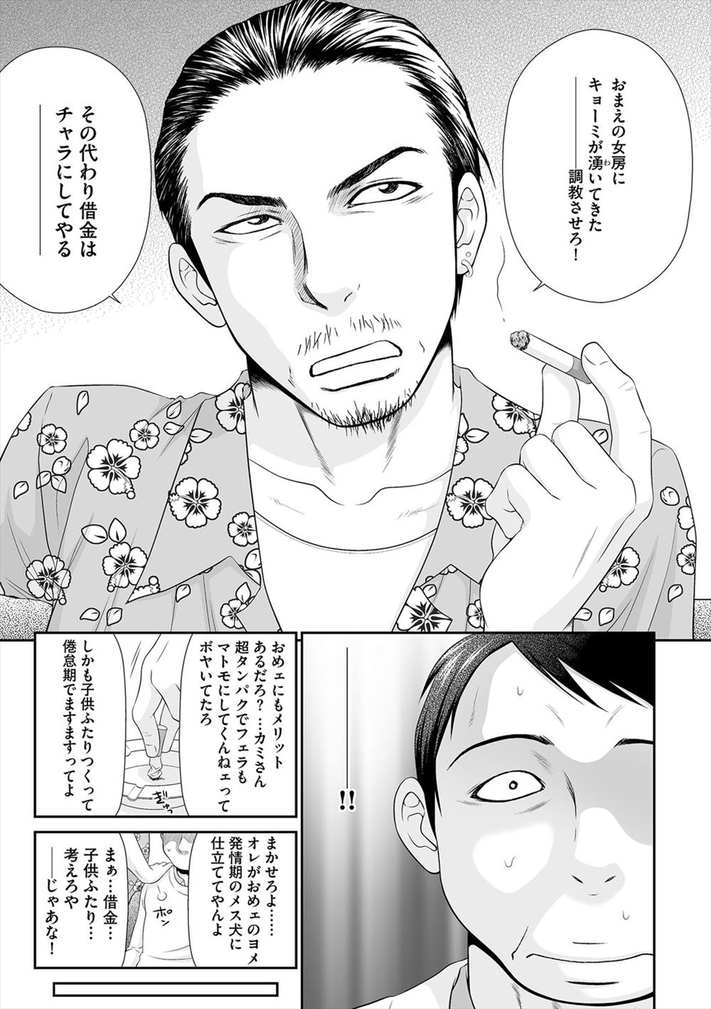 【エロ漫画】帰国子女JKに日本について教えてあげたら一緒に風呂に入ってくれたので、日本男児についても教えてあげた！ エロマンガ 毎日エロ漫画