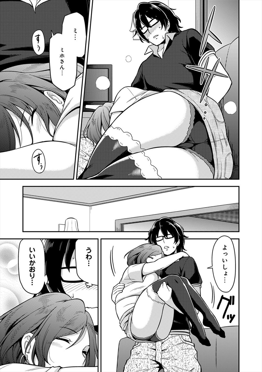 【エロ漫画】ヌーディストビーチで恥ずかしがりながらも全裸のクラスメイトたちを見て勃起が収まらない巨根男子がテントでハーレムセックスされ性欲処理してもらうがまったく萎えないｗ エロマンガ 毎日エロ漫画